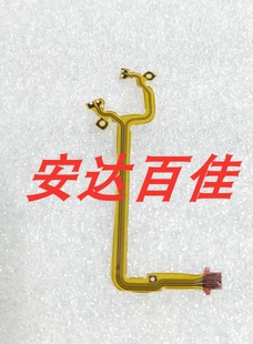 适用于佳能 IXUS800 IXUS950 SD700 SD850 快门线 镜头光圈排线