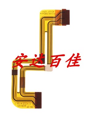 适用于索尼SR35E SR45E SR46E SR55E SR65E SR85E 液晶屏排线