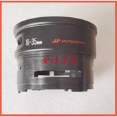 支架筒支架套筒 佳能16 镜筒 底座筒 镜筒易坏筒镜头维修配件