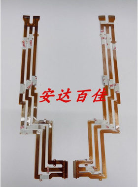 适用于索尼 PJ710 PJ760 PJ760E CX760 FP-1580排线 显示排线屏线