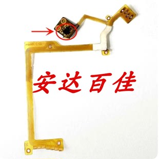 松下LX100 LX100M2 徕卡TYP109D-LUX7镜头对焦排线组相机维修配件