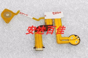 适用于索尼A7M3 A7III A7RM3 A7RIII 快门马达排线 维修零件