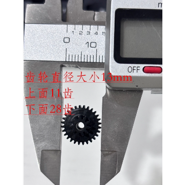 适用徕卡富士拍立得 齿轮 出纸齿轮通用mini25mini70mini99mini90
