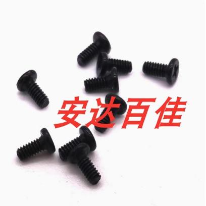 佳能M3 M6 G7X G7X2 G7X3 相机屏幕壳 螺丝机身屏壳螺丝 单颗螺丝