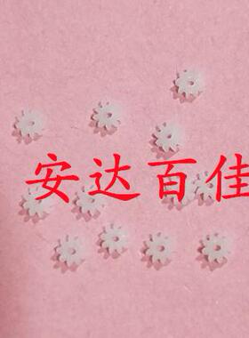 适用于 奥林巴斯U7000 U7010 U7030 U7040 防抖齿轮 易损齿轮