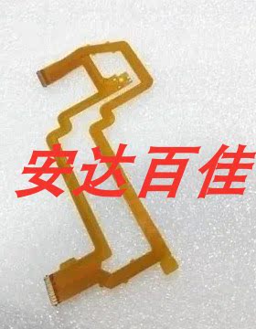 适用于佳能HF R806 HFR 506 R46 R56 R706 R50 R76液晶屏排线