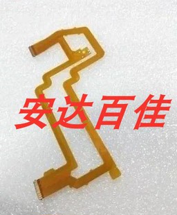 适用于佳能HF R806 HFR 506 R46 R56 R706 R50 R76液晶屏排线