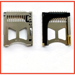 适用于 索尼 W120 W130 W150 W300 W80 W90 卡槽 短棒卡槽