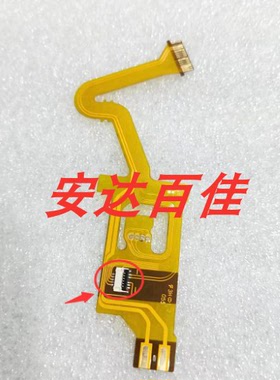 索尼 FE 55mm F1.8 SEL55F18Z 镜头大排线 主排线 551.8易