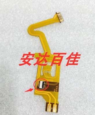 索尼 FE 55mm F1.8 SEL55F18Z 镜头大排线 主排线 551.8易