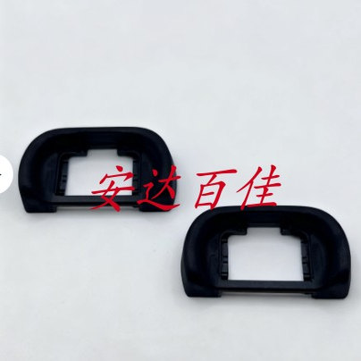 FDA-EP18 眼罩适用索尼A9/A7R3/A7M3/A7M3/A99M2/A7S2/A7R2眼罩
