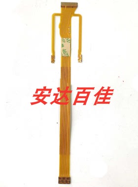 适用于佳能ixus132 IXUS135 ixus140 排线 光圈排线 镜头线现货