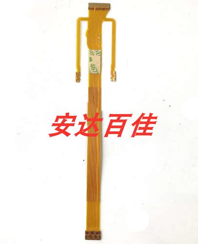 适用于佳能ixus132 IXUS135 ixus140 排线 光圈排线 镜头线现货