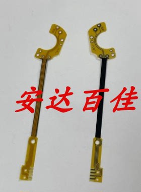 三星S800 S1000 L80 NV10快门线 光圈线 镜头排线 CCD相机线