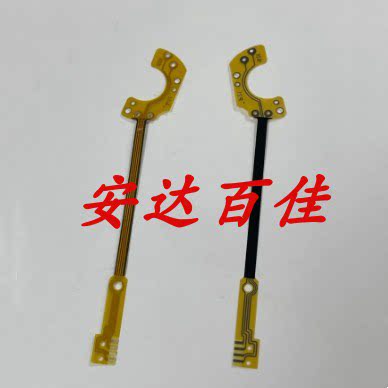 三星S800 S1000 L80 NV10快门线 光圈线 镜头排线 CCD相机线