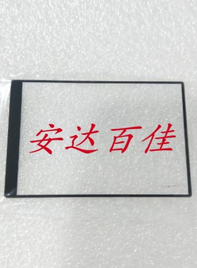 适用于佳能 SX610 SX620 SX720 SX700 SX600 SX710 HS LCD 外屏