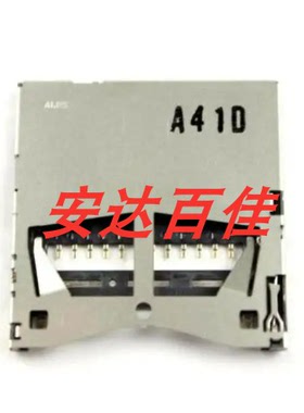 松下HC-V10/V10M/V11MV100/V100M/V110/V130/V160 卡槽 卡座