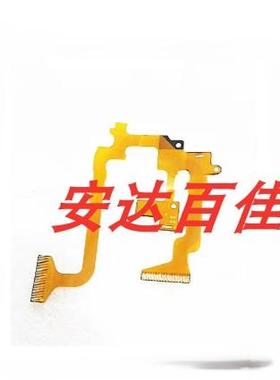 适用于JVC HM30JZ10 HM445 HM95 HM85 E10 MS150 E208HM650屏排线