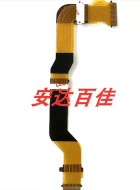 适用于索尼F3 NEX-F3K 屏排线 LCD转轴排线 背板连接线 FP1583