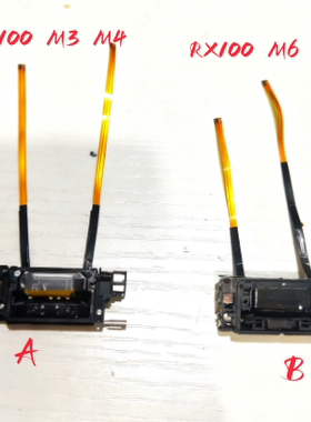 索尼RX100 M3 M4 M5 M6 M7灯头 闪光灯支架组件 带排线国产线