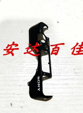 适用于索尼RX100 M6/M7 顶壳 顶盖 相机顶盖 原漆 相机配件