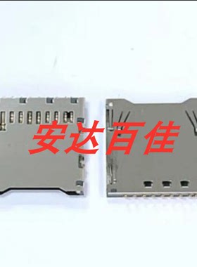 尼康D7100 D7200 DF D5300 s570 SD卡槽 卡座 SD卡槽（全新原装）