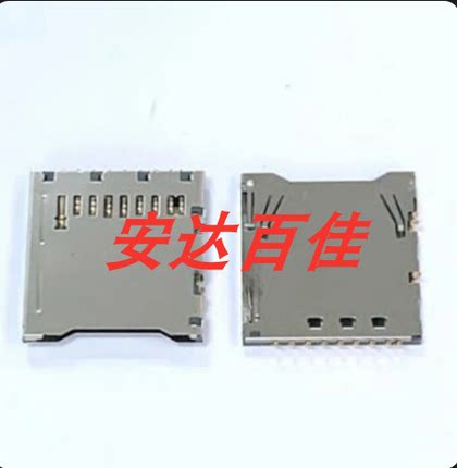 尼康D7100 D7200 DF D5300 s570 SD卡槽 卡座 SD卡槽（全新原装）