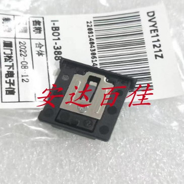 Panasonic全新原装松下DC-S1 S1R S1 S5 S5M2 GH7 GH6热靴盖
