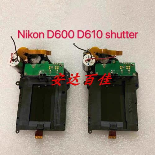 尼康D600/D610快门组 原装快门 包好 快门叶片原装快门组件