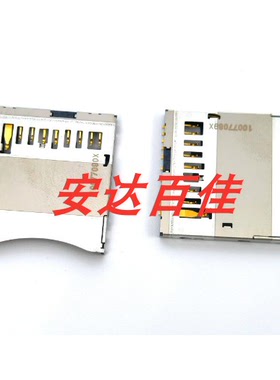 佳能SX10 5DSR 1DS3 x7i 卡槽 SD卡槽 全新原装 现货相机卡槽