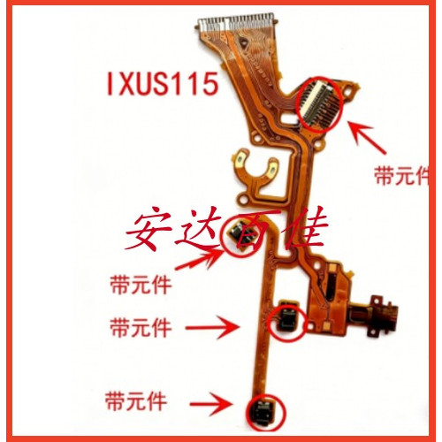 适用于佳能IXUS115 后组线 底座排线 镜头线 后座排线