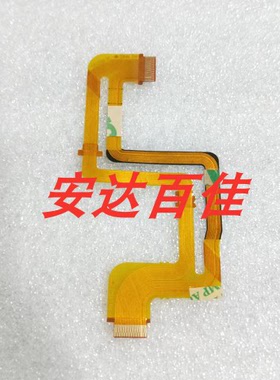 适用于索尼HDR-HC1E,HVR-A1C,HC1E,A1C 显示屏 液晶屏 连接线屏线