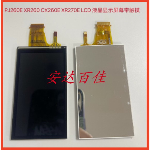 索尼A3000 PJ260E XR260 CX260E XR270E LCD 屏幕 液晶屏幕 触摸