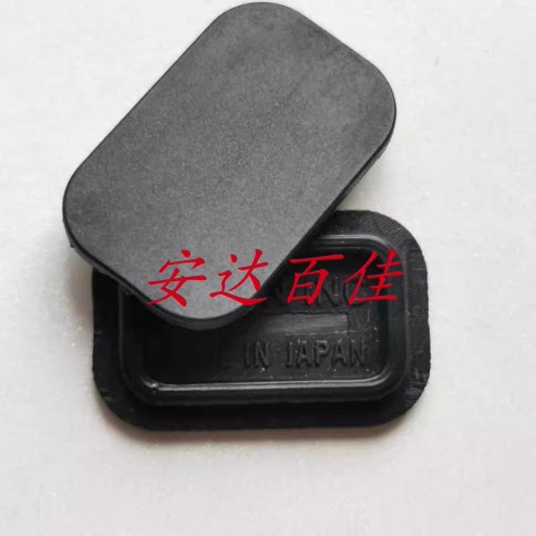 适用佳能EOS 40D 50D 7D 5D2 5DII 底部接口皮堵小方块盖皮塞胶皮