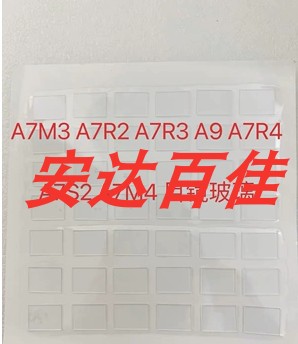 适用于索尼A7R2/A7M2/A7S2/A7M3/A7R3/A9/目镜镜片取景器玻璃