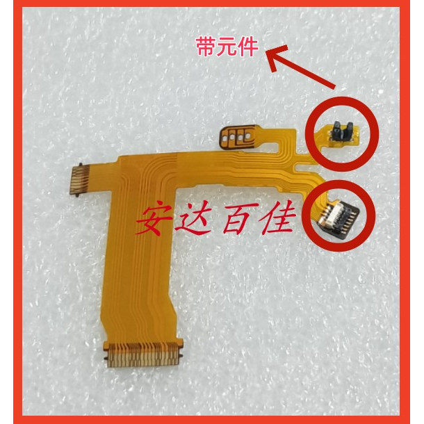 奥林巴斯14-42 EZ F3.5-5.6电动镜头 饼干镜头排线 光圈线带接口