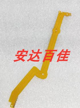 适用于适马28-300 光圈排线 镜头排线 单反机 易损排线