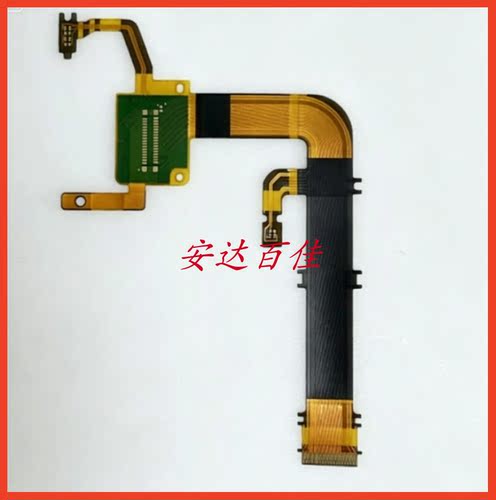全新Sony/索尼ILCE-7RM5 A7RM5 A7R5屏排线 连接主板和屏大排线