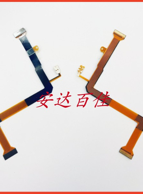 三星D351 D352 D353 D353 D101i D102i排线 屏排线 易损LCD线