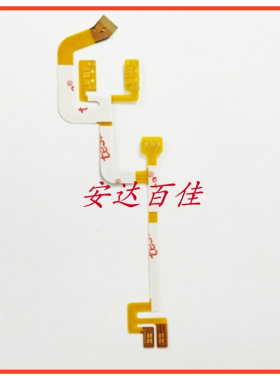 佳能 EF 55-250 IS STM 手动感应排线镜头排线 排线 相机维修配