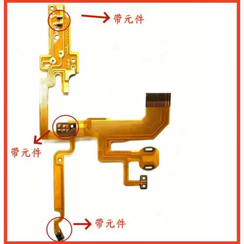 适用于富士XS10 X-S10 XS20 X-S20 排线 快门线 快门组排线 排线