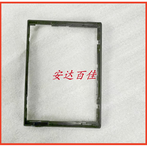 适用于索尼A7RM2 A7SM2 A7M2 A7R2 A7S2 屏框 液晶屏边框 原装