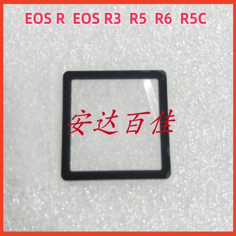 适用佳能 EOSR,EOS-R3 R5 R6 R5C 肩屏外屏小液晶外屏肩外屏 全新
