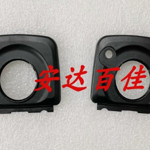 尼康D810 目镜框 目镜盖 眼罩框 取景框 全新 相机维修配件