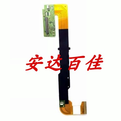全新 富士X-A2 XA2 XA1 X-A1 液晶排线 屏排线 转轴排线