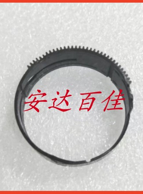 佳能IXUS105 IXUS115 SD1300 镜头筒 组件 镜头齿轮桶 维修配件