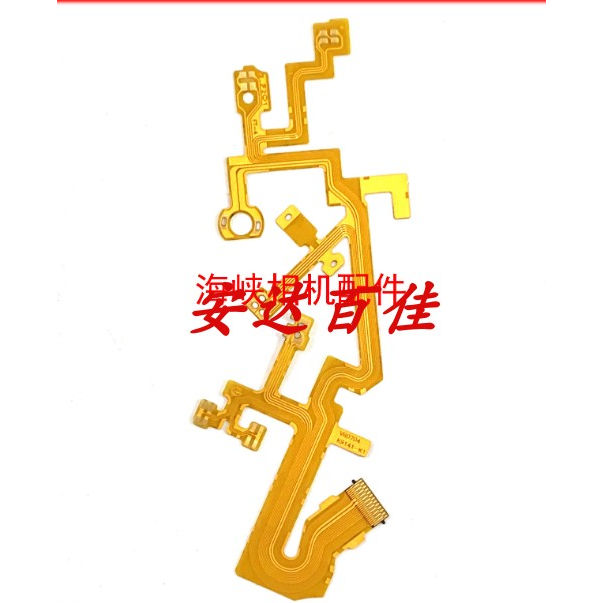 卡西欧Z3000 ZR20 后组线 镜头排线 底座线 排线 带元件