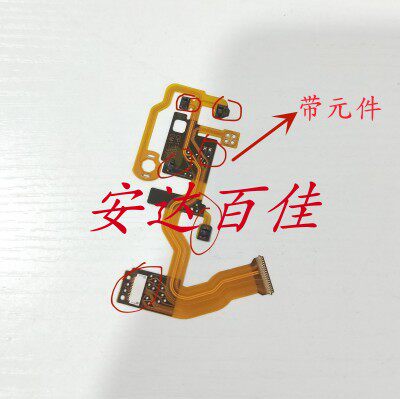 佳能SX600 SX610 SX710 SX700后组线 后座排线 后组排线 马达排线