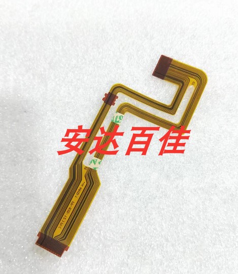 适用于索尼 DCR- HC20E HC30E HC40E LCD 液晶屏 排线