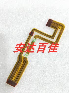 适用于索尼 DCR- HC20E HC30E HC40E LCD 液晶屏 排线